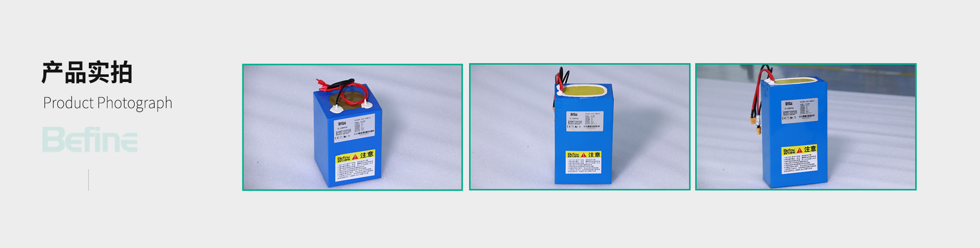 24V12Ah-照明灯具锂电池(图5)