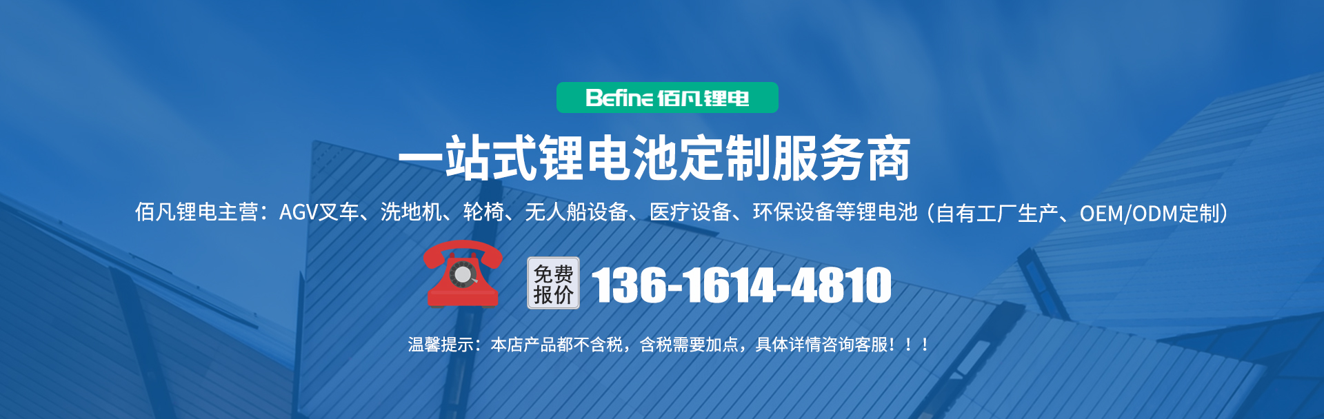 150W/167Wh便携式移动电源(图1)